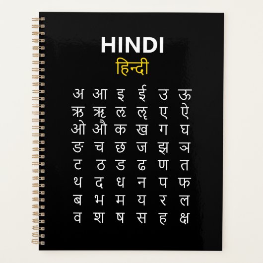 Hindi Alphabet अ–क्ष Devanagari Script Study (Devant)