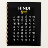 Hindi Alphabet अ–क्ष Devanagari Script Study Planner (Voorkant)