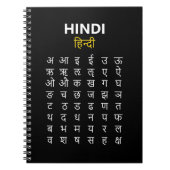 Hindi Alphabet Devanagari Script Practice Black Notitieboek (Voorkant)