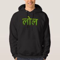Hindi Language Speaker Indian LOL Bollywood