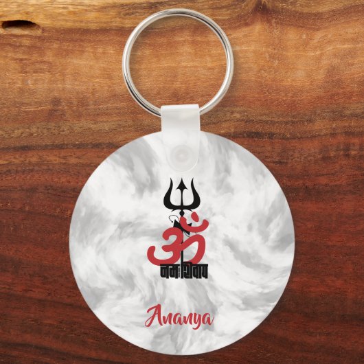 Hindu God Shiva Om Namah Shivay met Trident OM Sleutelhanger (Achterkant)