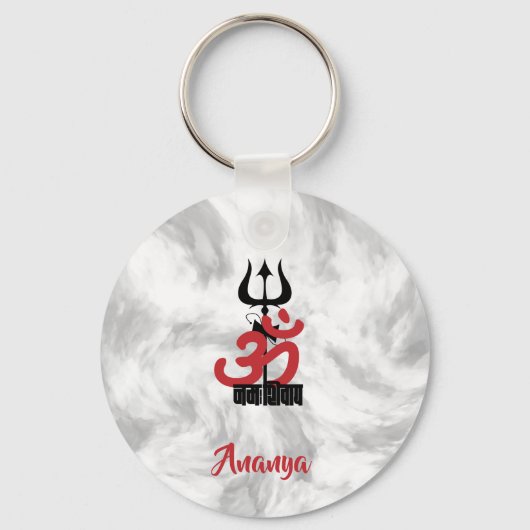 Hindu God Shiva Om Namah Shivay met Trident OM Sleutelhanger (Achterkant)