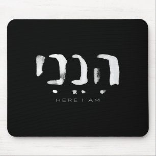 Hineni Here I Am Christenen Hebreeuws Woord Muismat