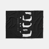 Hineni Here I Am Christians Hebrew Word Fleece Deken (Voorkant (Horizontaal))