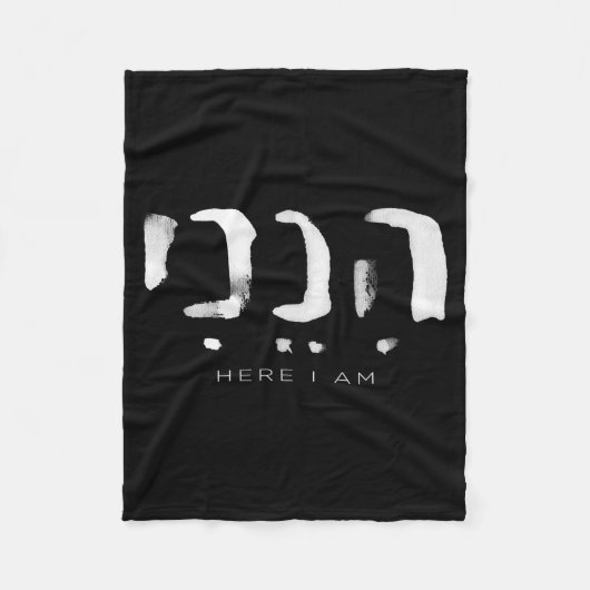 Hineni Here I Am Christians Hebrew Word Fleece Deken (Voorkant)