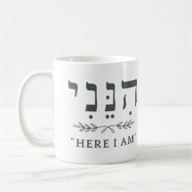 Hineni Here I Am Hebreeuwse gelovige koffiemok