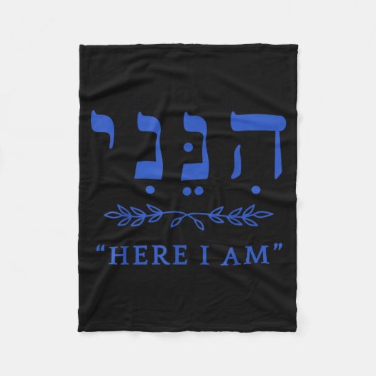Hineni Here I Am Send Me Christians Hebrew Words Fleece Deken (Voorkant)