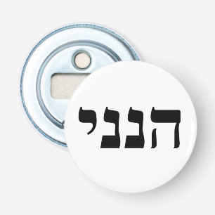 Hineni - Hier ben ik Button Flesopener