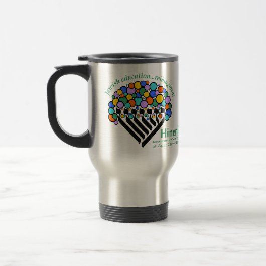 Hineni Learning Center Travel Mug (Gauche)
