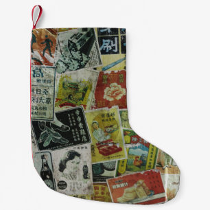  Hing Kong reclamemuur. Kleine Kerstsok
