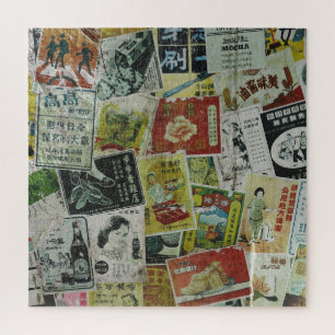 Hing Kong reclamemuur. Legpuzzel