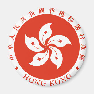 Hing Kong Wapens HK Magneet