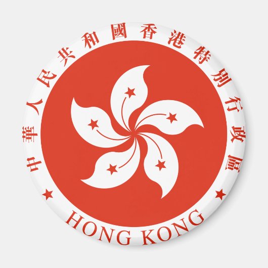 Hing Kong Wapens HK Magneet (Voorkant)