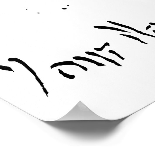 Hip Hop Graffiti Dancer Persoonlijk Poster (Hoek)