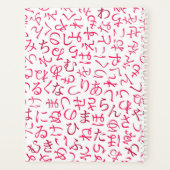 Hiragana (Dos)