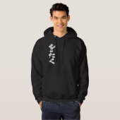 [Hiragana] を く Otaku Hoodie (Voorkant volledig)