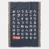 Hiragana Deken (Voorkant Verticaal)