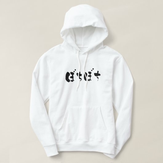 [Hiragana] Hoodie (Design voorkant)