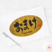 [Hiragana] lagniappe Ovale Sticker (Envelop)