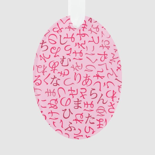 Hiragana Ornament (voorkant)