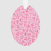 Hiragana Ornament (achterkant)