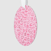 Hiragana Ornament (voorkant)