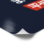 Hiragana Perfect Poster (Hoek)