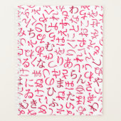 Hiragana Planner (Voorkant)