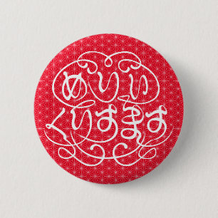 [Hiragana] smakelijke kerst met vlasbladpatroon Ronde Button 5,7 Cm