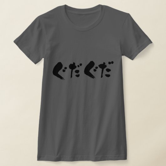 [Hiragana] T-shirt (Laagn)