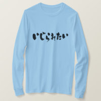 [Hiragana] tease me Long moeves