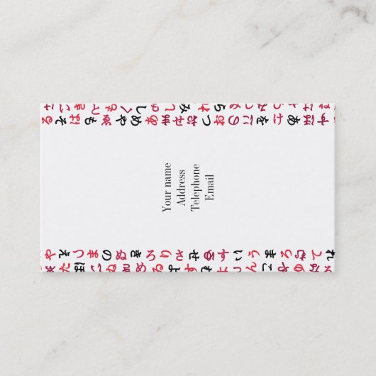Hiragana Visitekaartje (Voorkant)