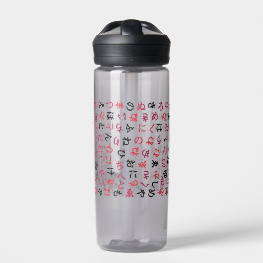 Hiragana Waterfles (Voorkant)