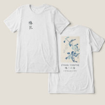 Hiroshige Camellia en Vogel Ukiyo-e Kunst Offwhite