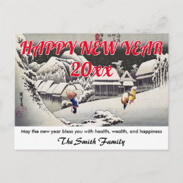 Hiroshige - Gelukkig Nieuwjaar / Avondsneeuw Kanba Briefkaart