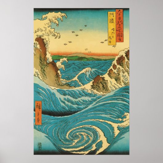 Hiroshige Navaro Rapids Poster (Voorkant)