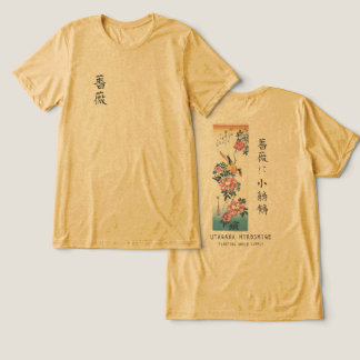 Hiroshige Roos en Kwikstaart Japanse Kunst Geel Tri-Blend Shirt