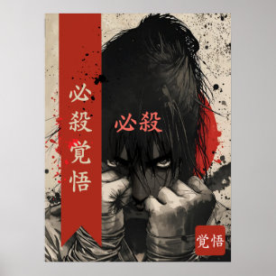 Hissatsu Kakugo Fierce Karate Meisje Martial Arts Poster