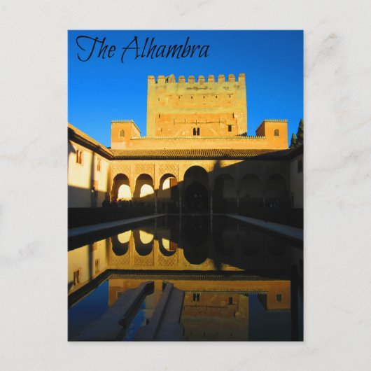 Historisch 14e eeuw Nasrid Palace Briefkaart (Voorkant)