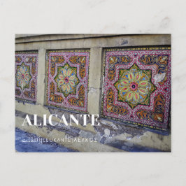 Historisch Alicante Briefkaart