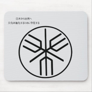 Historisch Japans Archipel Embleem Muismat