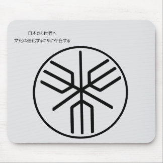 Historisch Japans Archipel Embleem Muismat