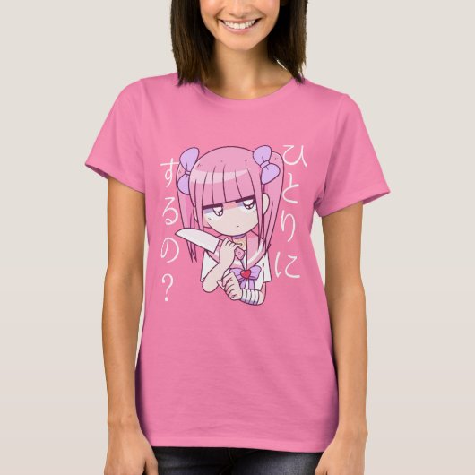 HITORINI SURUNO? T-SHIRT (Voorkant)