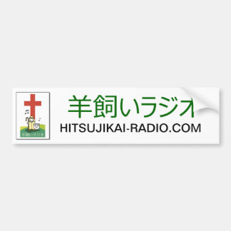 Hitsujikai Radio Bumpersticker 1