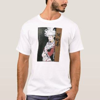 Hmong suab t-shirt
