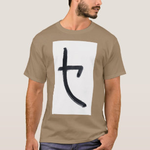 Hobo-teken T-shirt