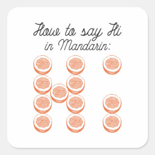 Hoe kan je in Mandarijns zeggen: Vierkante Sticker
