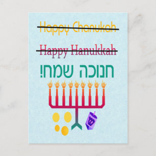 Hoe te spellen Chanoeka Briefkaarten
