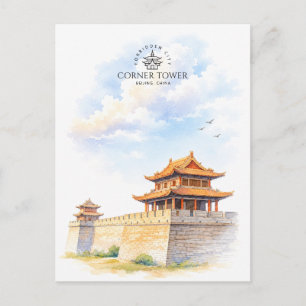 Hoektoren, Verboden Stad Architectuur Souvenir Briefkaart