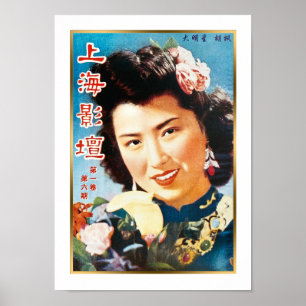 Hoesje Shanghai Girl Chinese Beauty Poster